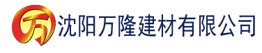 沈阳妖精影视建材有限公司_沈阳轻质石膏厂家抹灰_沈阳石膏自流平生产厂家_沈阳砌筑砂浆厂家